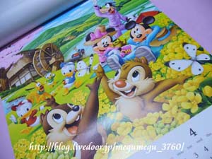 第一生命さんより ちょこっとdisney