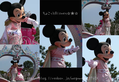 ちょこっとdisney Tdl ｼｮｰ ﾊﾟﾚｰﾄﾞ Livedoor Blog ブログ