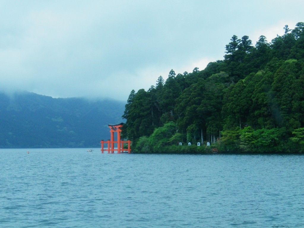 箱根神社 九頭龍神社月次祭 愛の 愛の星 箱根神社 九頭龍神社月次祭 愛の 愛の星