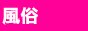 穴ログ