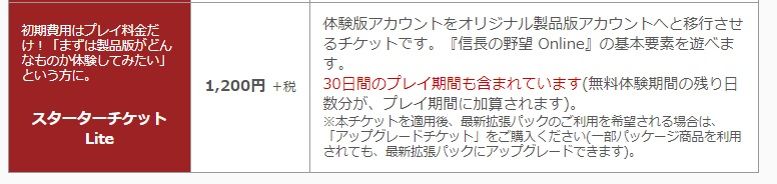 Ps4版のアカウントをpcでプレイしたい 信onとりっぷ