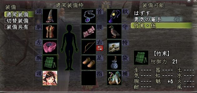 合戦へ行こう 初めての防衛 大筒 鉄砲 弓 編 信onとりっぷ 合戦へ行こう 初めての防衛 大筒 鉄砲 弓 編 信onとりっぷ