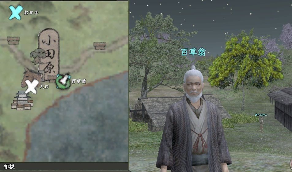 短時間でも ソロ向けダンジョン特集 気ままにプレイ 信onとりっぷ