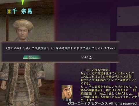 sennsoueki01
