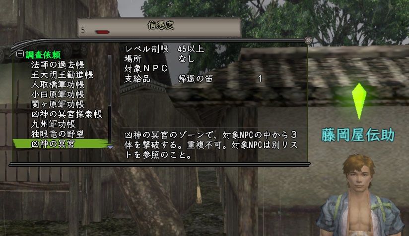 信on旅のしおり 帰参したばかりの浦島太郎さんへ 信onとりっぷ