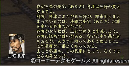 新開実綱 Japaneseclass Jp 新開実綱 Japaneseclass Jp