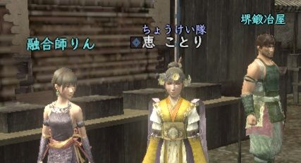 sennsoueki04