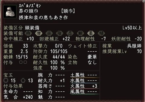 Nol19050200