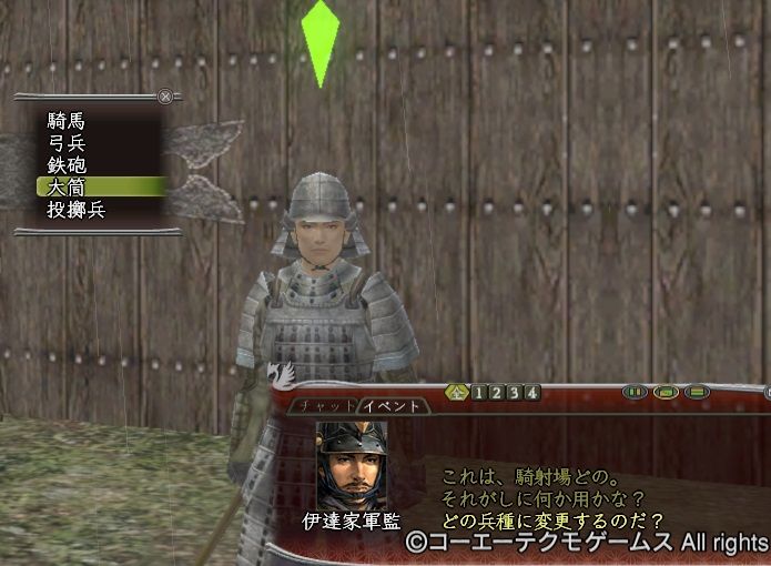 合戦へ行こう 初めての防衛 大筒 鉄砲 弓 編 信onとりっぷ 合戦へ行こう 初めての防衛 大筒 鉄砲 弓 編 信onとりっぷ