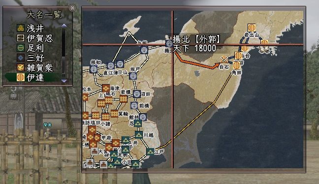 内政のススメ 評定依頼 城蔵物資を貯めて合戦に備えよう 信onとりっぷ