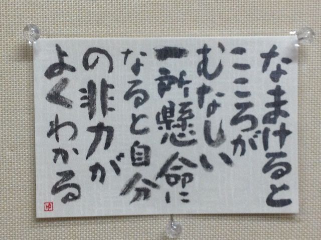Kbsカルチャーのuさん 恵美の英語教室社長日記 コーチング A