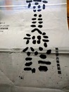 IMG_20220815_203853