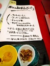 IMG_20220722_134140