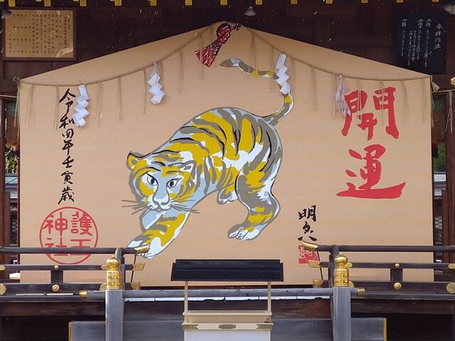 謹賀新年 恵美の英語教室社長日記 コーチング A