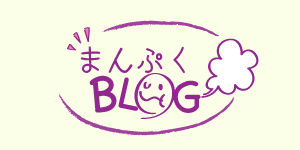 blog_bunner_on