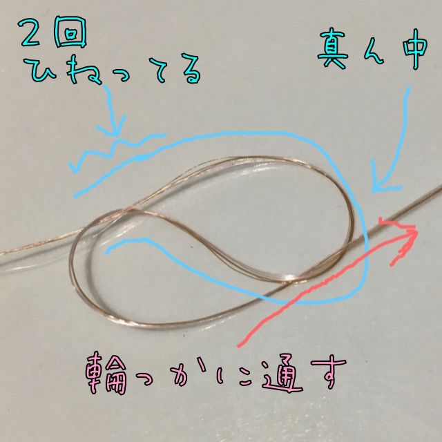タグガン植毛 氷砂糖
