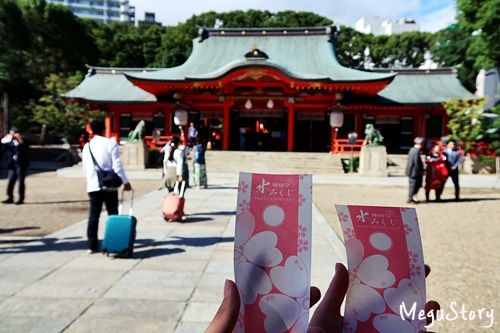 ご縁結びのいくたさん 生田神社で水みくじ めぐのご飯日記 ご縁結びのいくたさん 生田神社で水みくじ めぐのご飯日記