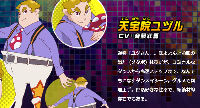 ストーリー 新番組ストリートダンスアニメ トライブクルクル を先取り