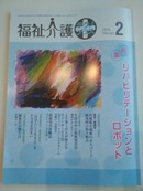 2016021713561300
