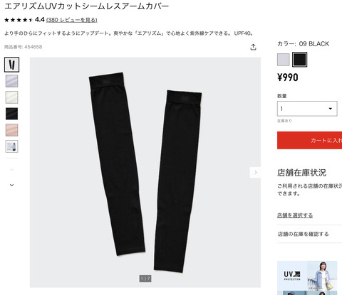 D39D002C-D2A8-4B53-9BD4-0C5F06F11B20