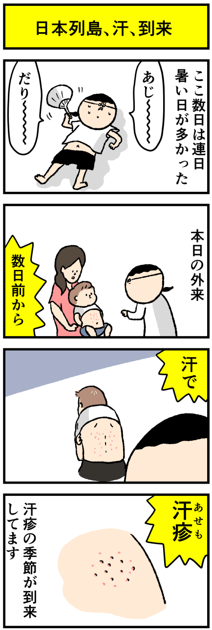 368ase