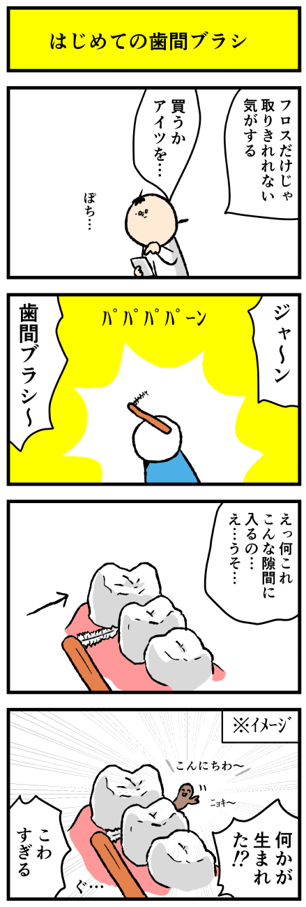766si