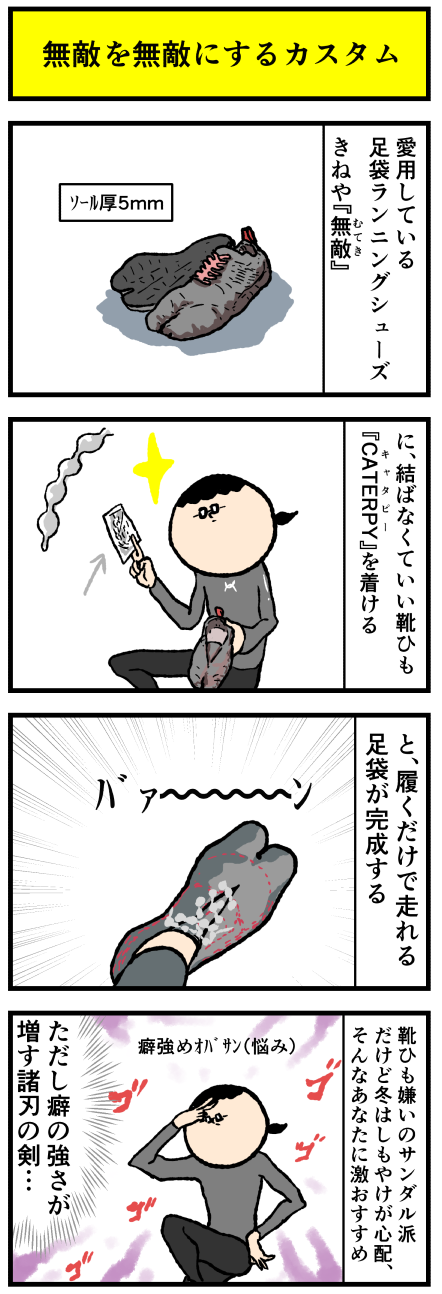 d476mu