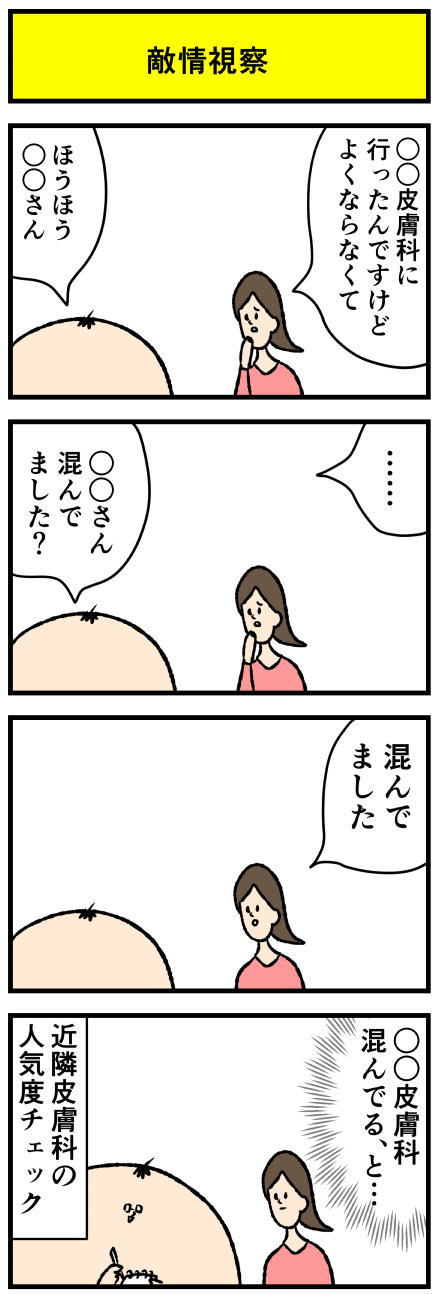 756te