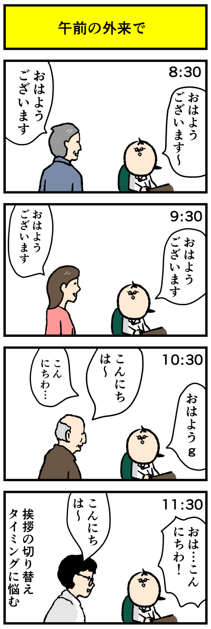 856ai