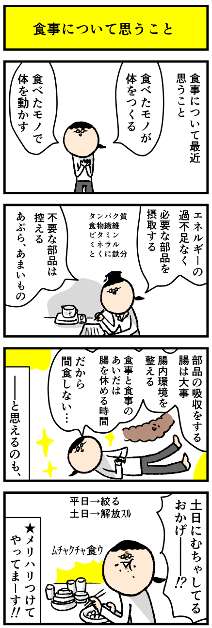 d304sy
