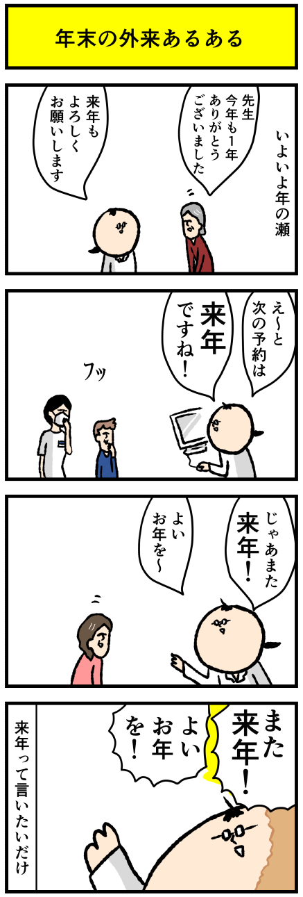 20191227_020709