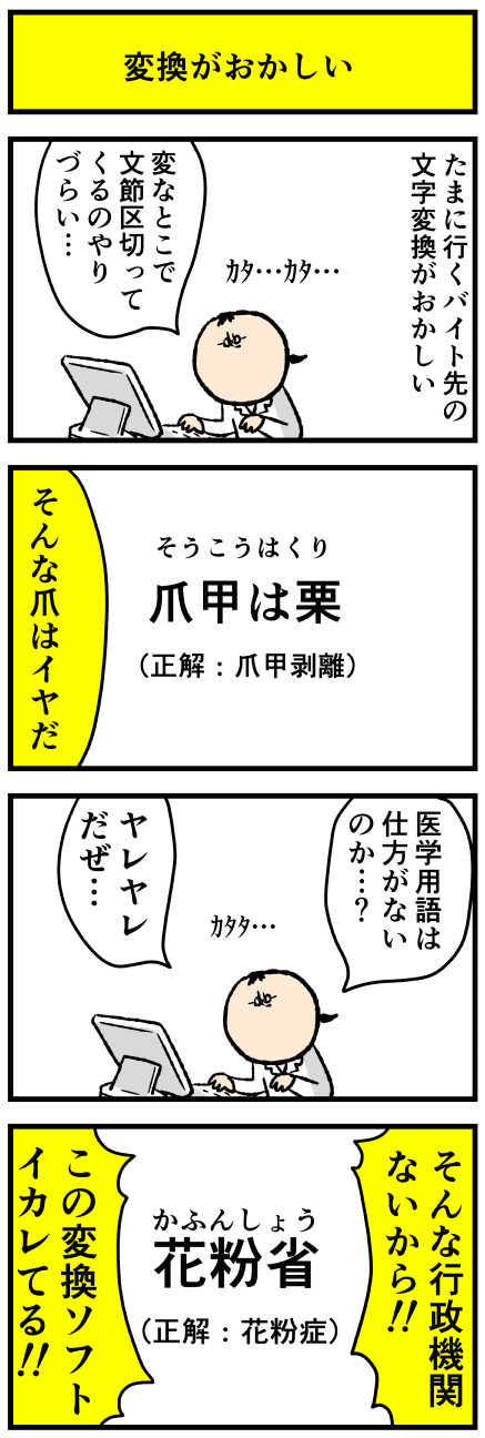 724hen