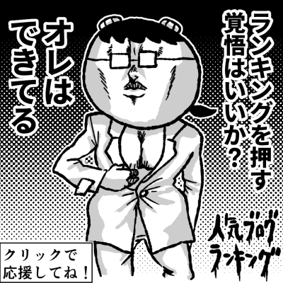 ディモールトデルぽん