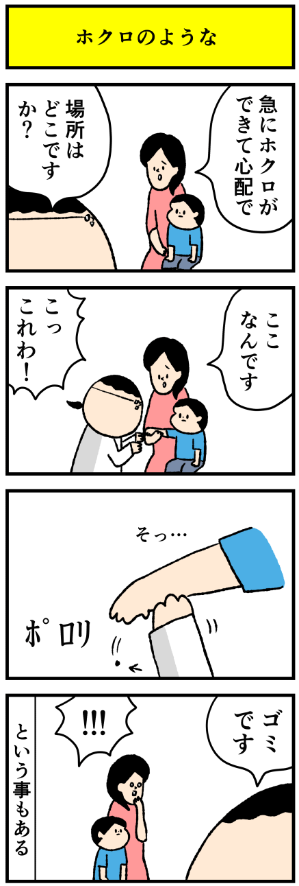 420hoku