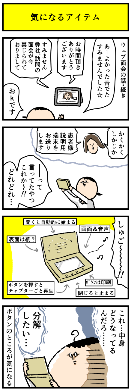 d018ki