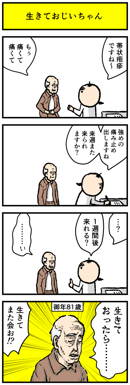 904oj