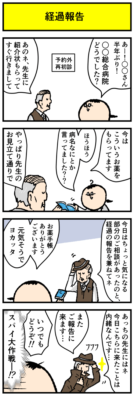 985ke
