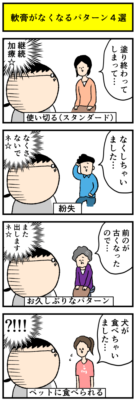 201nanko