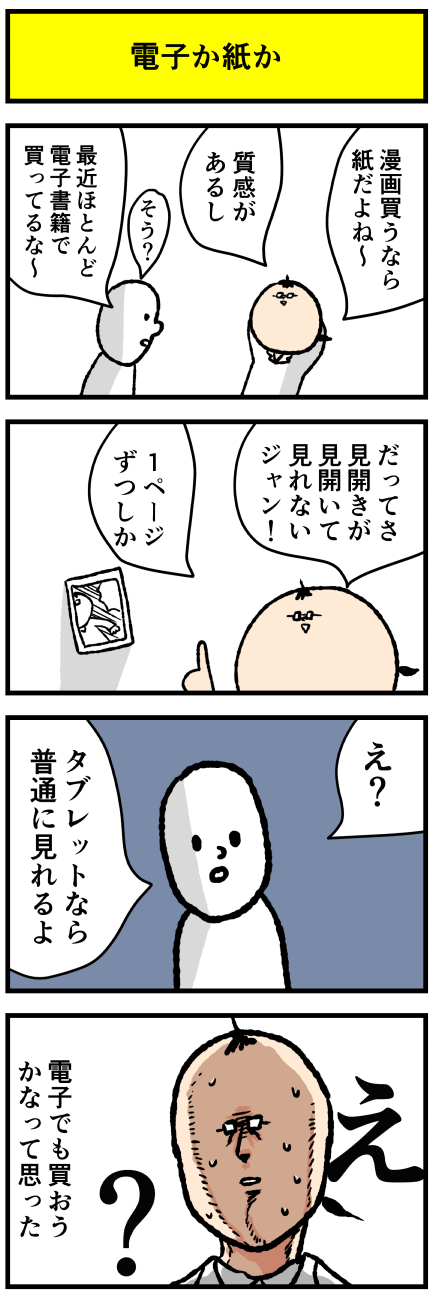 808e