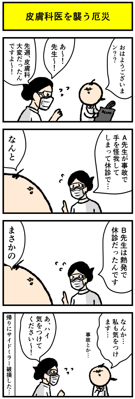 941ma