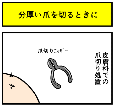 20190822_141758