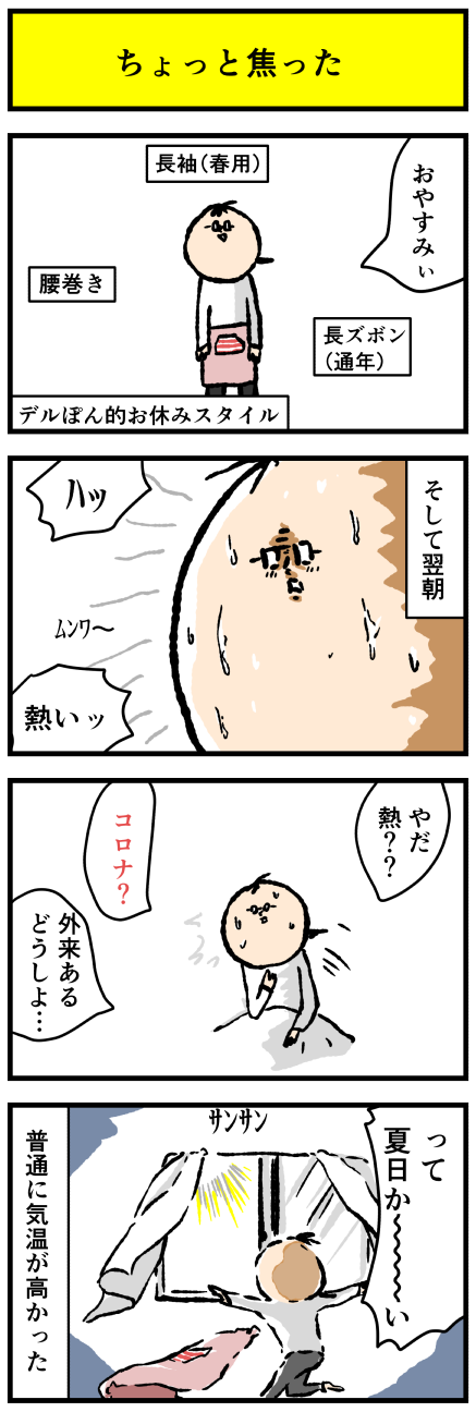 909ko