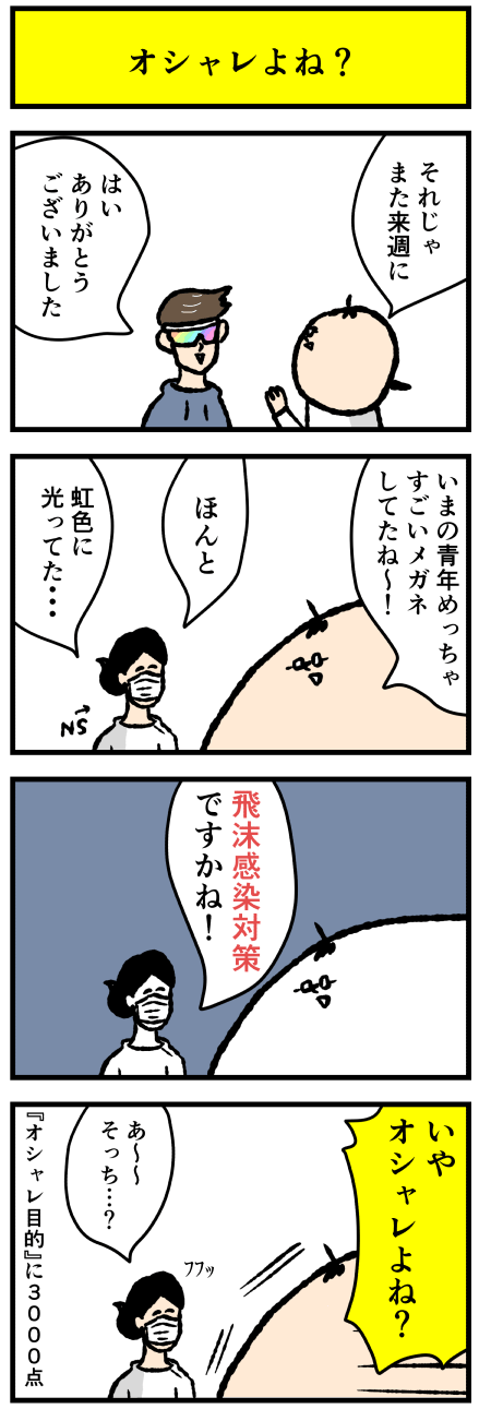 886ge