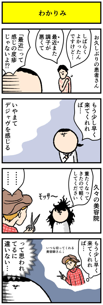 634hisa