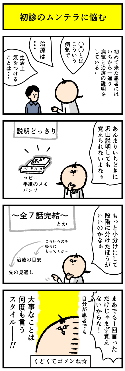 889ku