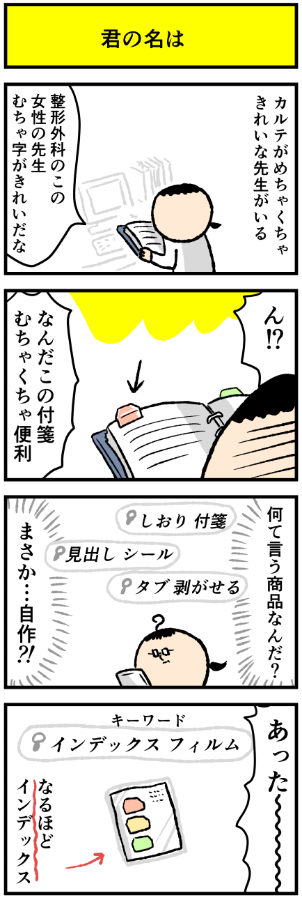 d019in