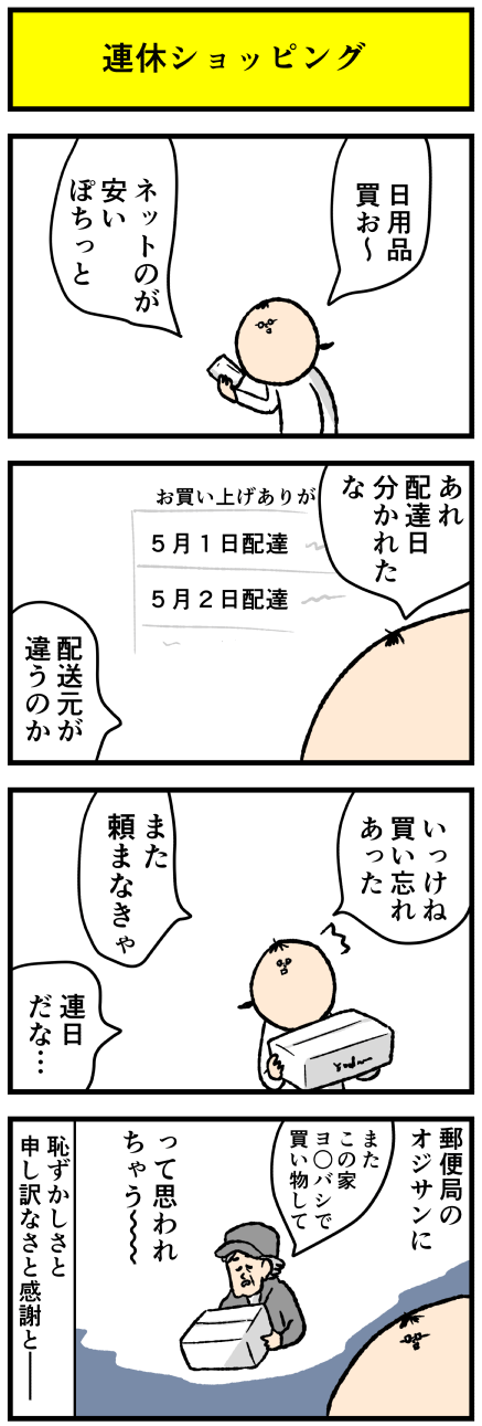 751yo