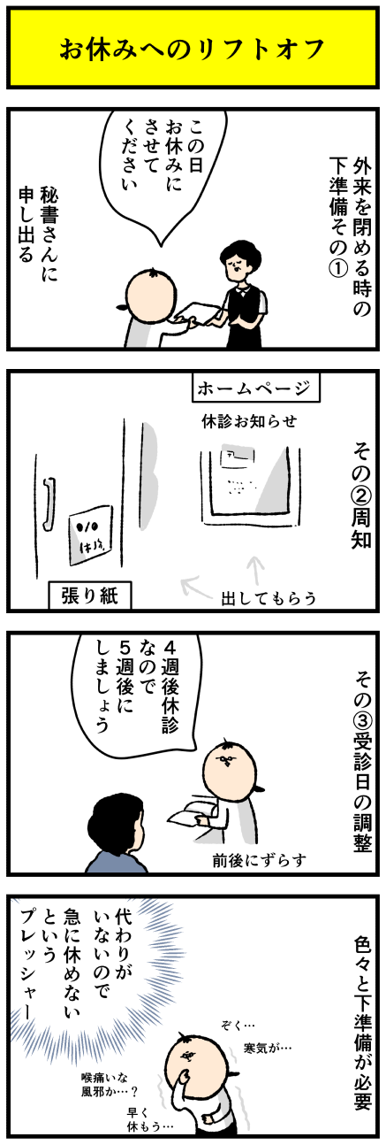 20190818_204551