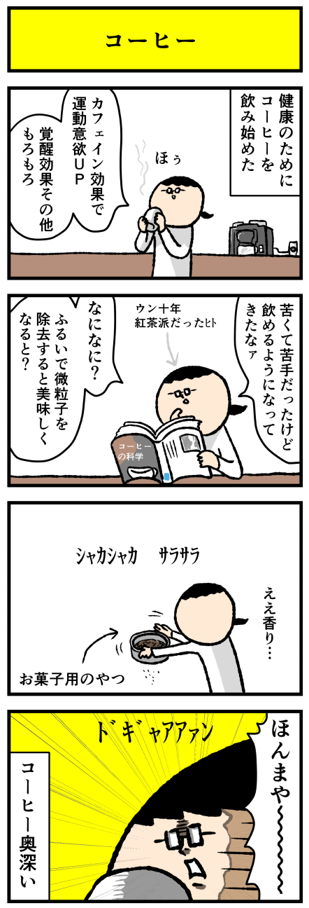 d154ko