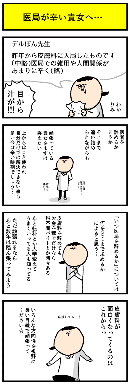 594ikyo